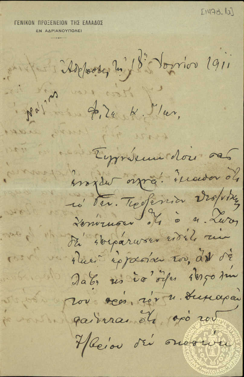 Document image